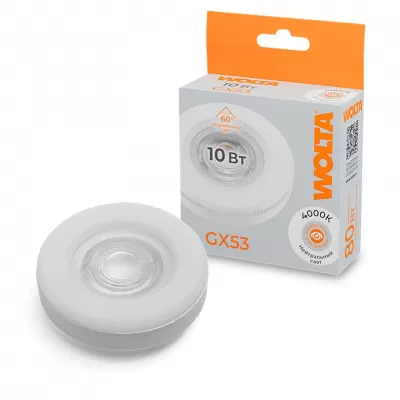 Лампочка светодиодная  WSTD-GX-10W4KGX53-L Wolta