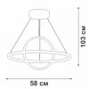 Подвесной светильник V4676 V4676-0/2S круглый белый Vitaluce