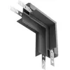 Соединитель угловой Accessories for tracks Exility TRA034CL-42B Maytoni