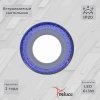 Точечный светильник  34063-9.0-001QP LED6+3W BL