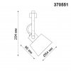 Трековый светильник Veterum 370551 черный Novotech