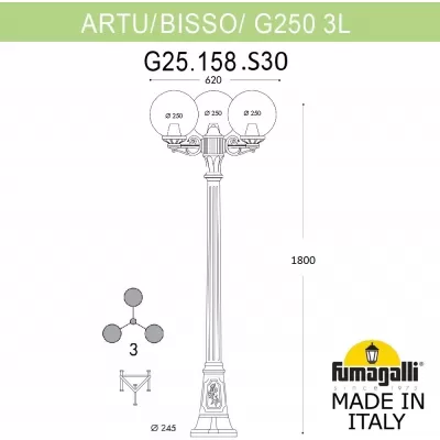 Наземный фонарь GLOBE 250 G25.158.S30.VYF1R Fumagalli
