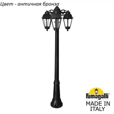 Наземный фонарь Saba K22.156.S30.BXF1RDN Fumagalli