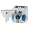 Лампочка светодиодная  LED MR16-4W-840-GU5.3 ЭРА