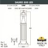 Наземный светильник Sauro D15.554.000.VXD1L.CRB цилиндр прозрачный Fumagalli