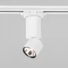 Трековый светильник Sens 85047/01 цилиндр белый Elektrostandard