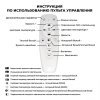 Потолочная люстра Torfred 75397.01.09.05 круглая белая