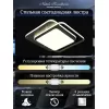 Потолочная люстра Future INNOVATION STYLE 83115 квадратная белая Natali Kovaltseva