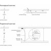 Подвесной светильник Overhead LTB09 белый Elektrostandard