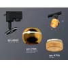 Трековый светильник Track System XT1105002 форма шар желтый Ambrella