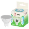 Лампочка светодиодная  LED MR16-6W-840-GU5.3 GL ЭРА
