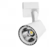 Трековый светильник Amico A1811PL-1WH белый конус Artelamp