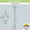 Наземный фонарь Simon U33.157.000.BXH27 конус прозрачный Fumagalli