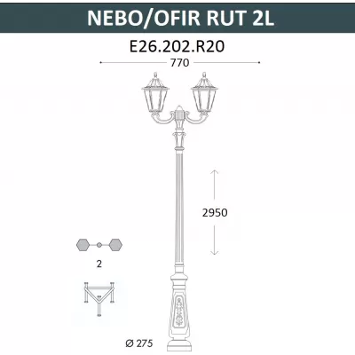 Наземный фонарь Rut E26.202.R20.VXF1R Fumagalli
