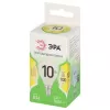 Лампочка светодиодная  LED P45-10W-830-E14 GL ЭРА