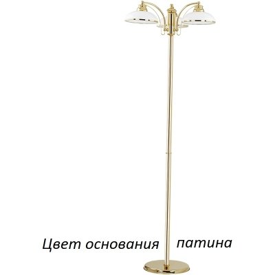 Торшер N N-LS-3(P) Kutek