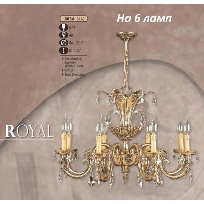 Подвесная люстра 003A 003A/6 AA ASFOUR Riperlamp