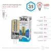 Лампочка светодиодная  LED JC-3,5W-12V-840-G4 ЭРА