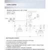 Стеклянная потолочная люстра Alana WD3616/5C-WT-CR-WT белая
