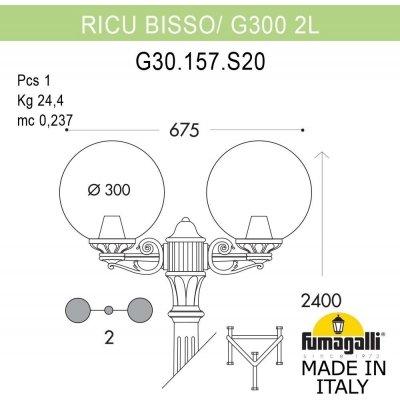 Наземный фонарь GLOBE 300 G30.157.S20.WXF1R Fumagalli