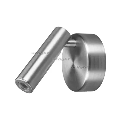 Спот  034074 Arlight
