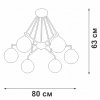 Стеклянная потолочная люстра  V3780-1/6PL форма шар Vitaluce