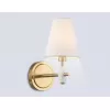 Бра Ceramo Classic LH75047 белое конус Ambrella