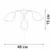 Потолочная люстра  V31950/3PL конус белая Vitaluce