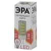 Лампочка светодиодная  LED JC-5W-220V-CER-827-G4 ЭРА