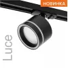 Трековый светильник Wtl-Gx53 WTL-GX53/06B черный цилиндр Wolta