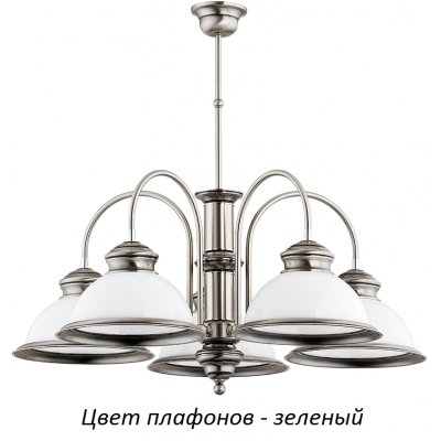 Потолочная люстра Lido LID-ZW-5(N)GR Kutek