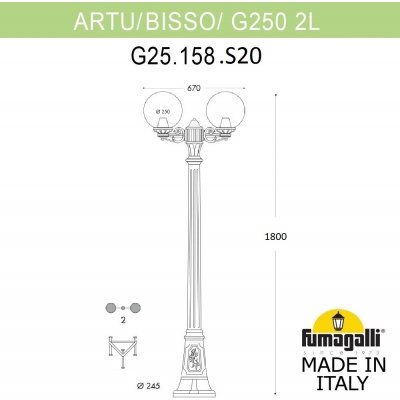 Наземный фонарь GLOBE 250 G25.158.S20.AZF1R Fumagalli
