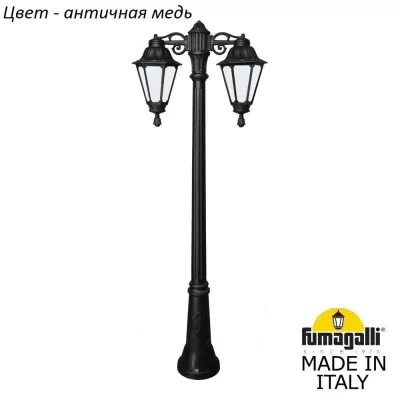 Наземный фонарь Rut E26.156.S20.VYF1RDN Fumagalli Уличный