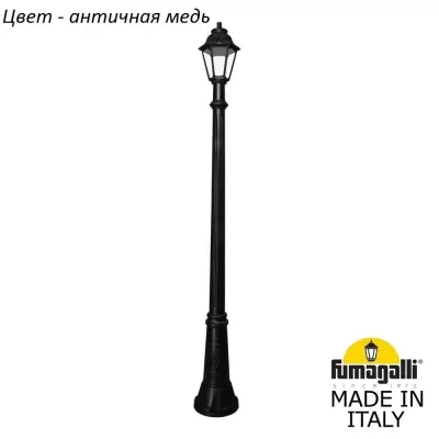Наземный фонарь Anna E22.156.000.VXF1R Fumagalli Уличный
