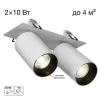 Спот Axel CL512D20 цилиндр белый Citilux