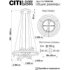 Подвесная люстра Дуэт CL719681 белая Citilux