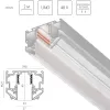 Шинопровод Uno Pro 509426 Lightstar