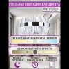 Хрустальная подвесная люстра SMART LED LIGHT LED LAMPS 81223 Natali Kovaltseva