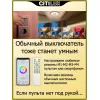 Потолочный светильник Старлайт CL703A83G белый Citilux