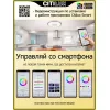 Потолочный светильник Старлайт CL703A83G белый Citilux