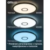 Потолочный светильник Старлайт CL703A83G белый Citilux