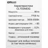 Потолочный светильник Старлайт CL703A83G белый Citilux