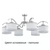 Потолочная люстра Averno AVE-PL-6(P/A) цилиндр Kutek