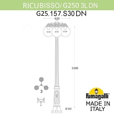 Наземный фонарь GLOBE 250 G25.157.S30.AZF1RDN Fumagalli