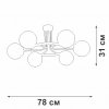 Стеклянная потолочная люстра  V3997-1/6PL форма шар Vitaluce