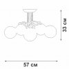 Стеклянная потолочная люстра  V43090-13/5PL форма шар Vitaluce