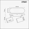 Спот Gusto 370651 цилиндр белый Novotech