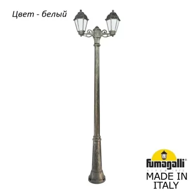 Наземный фонарь Saba K22.157.S20.WYF1R Fumagalli