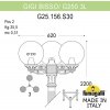 Наземный фонарь GLOBE 250 G25.156.S30.WXF1R форма шар прозрачный Fumagalli