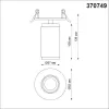 Точечный светильник Mais 370749 цилиндр белый Novotech
